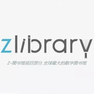 Z-Lib软件