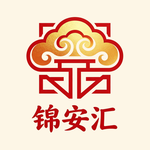 锦安汇app