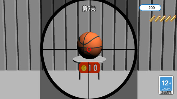 截图3