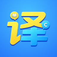 智译小助手app