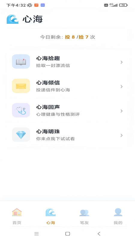 截图1