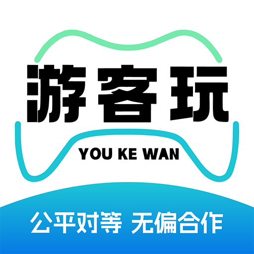 游客玩app图标