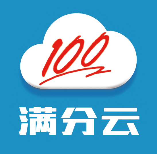 满分云教师端app