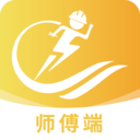 易虎百应同城极速维修平台官网版