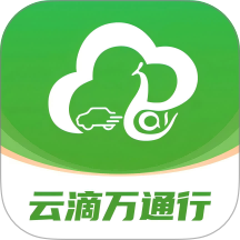 云滴万通行app
