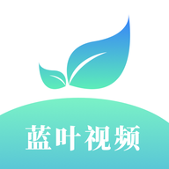 蓝叶视频app图标