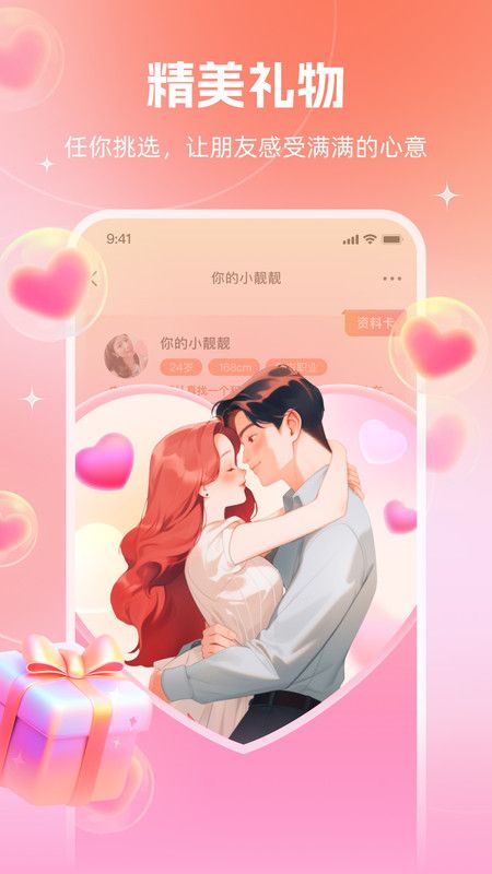 截图1
