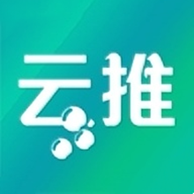 云推app