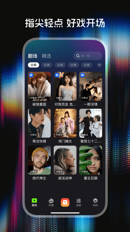 截图1