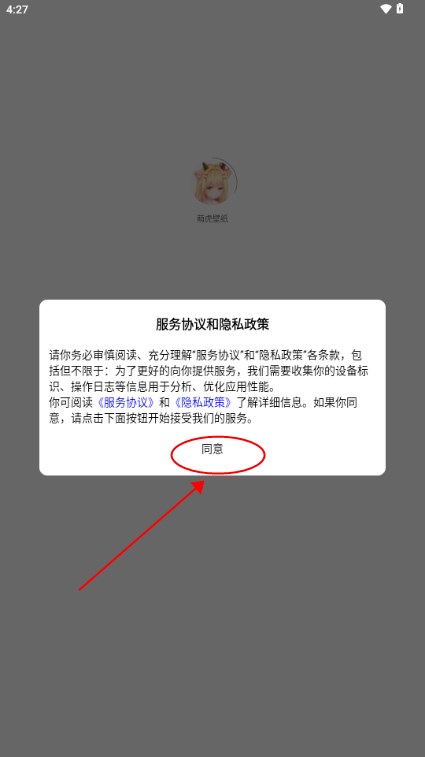 截图1