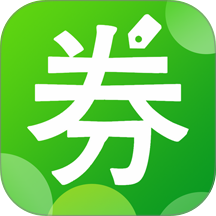 淘券联盟官网版