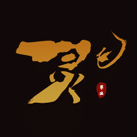 灵飞书法软件