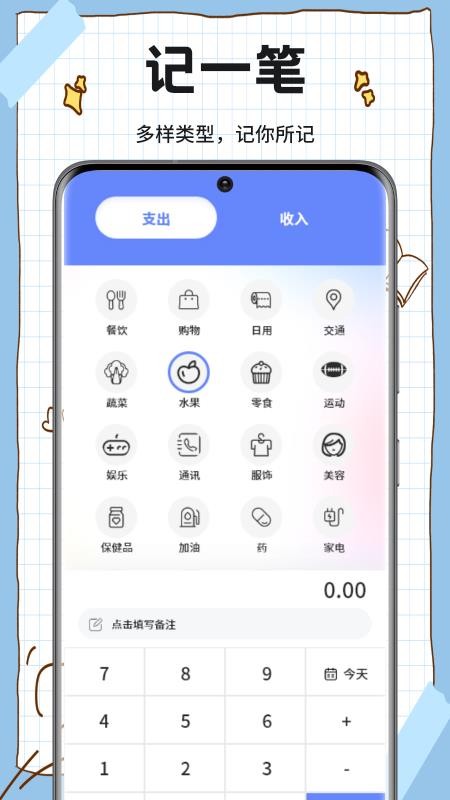 截图1