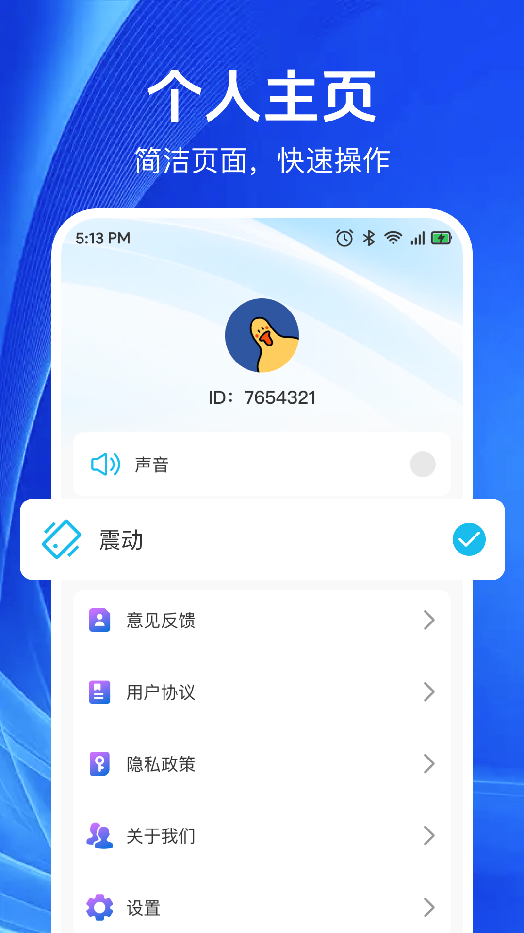 截图4