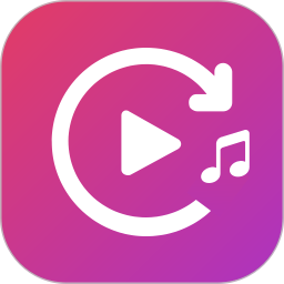 视频转音频app