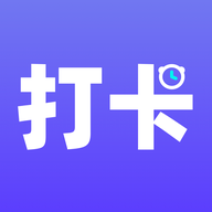 上班打卡app