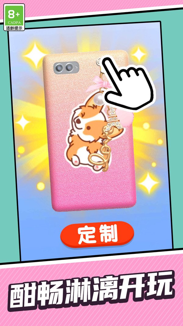 截图1