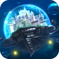 深海要塞（Deep Ocean Fortress）游戏