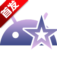 Extendroid中文版