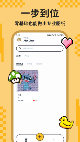 截图1