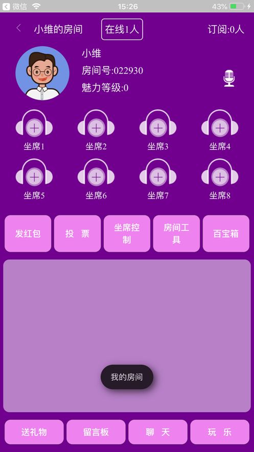 截图1