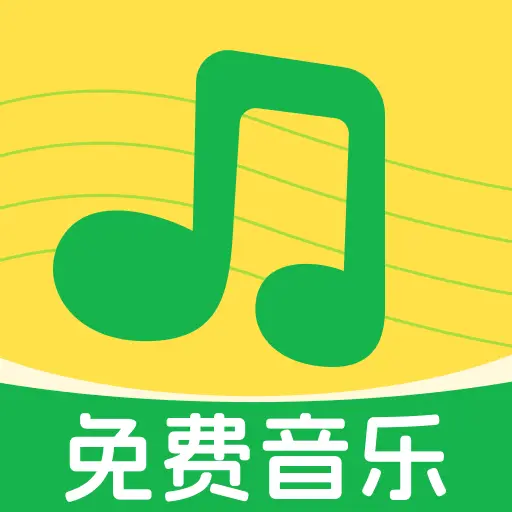 网云音乐免费app图标