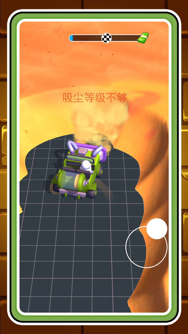 截图3