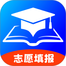 高考志愿AI软件