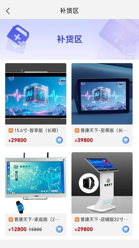 截图2