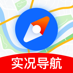 高级地图导航app