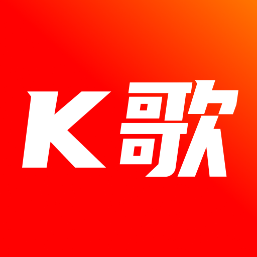 汽车音乐K歌app