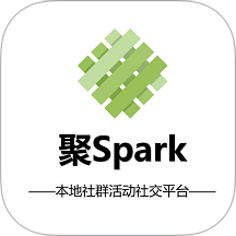 聚Spark软件