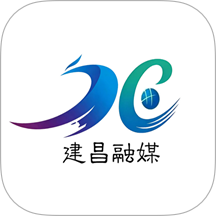 建昌融媒app