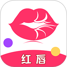 红唇app