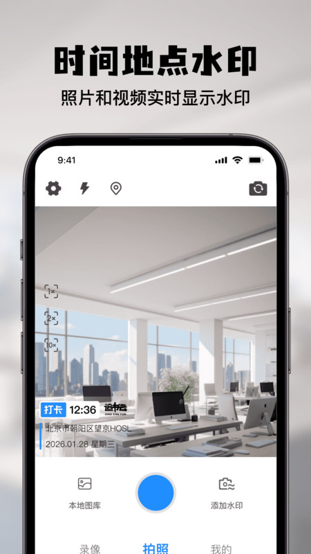 截图4