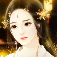 一品千金免费版