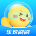 乐逸刷刷安卓版