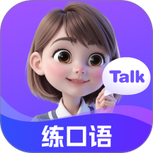 AITalk软件