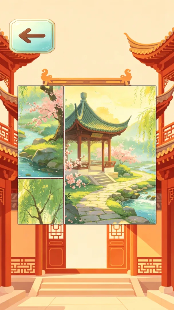 截图4