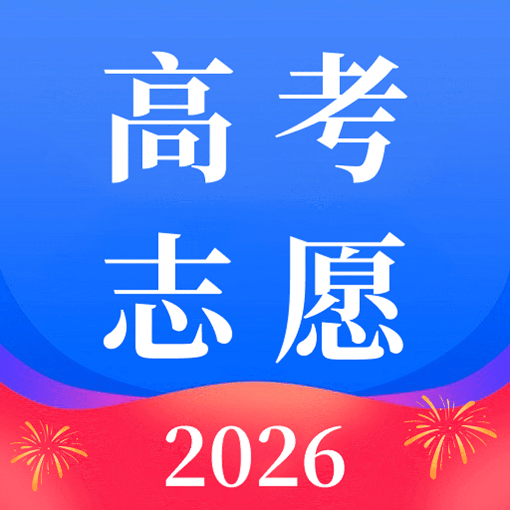 阳光高考志愿网app