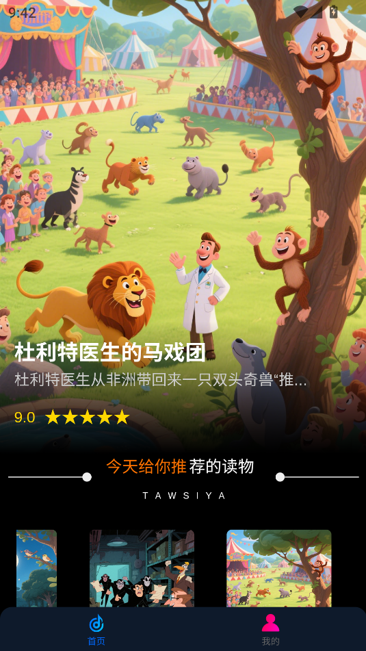 截图1