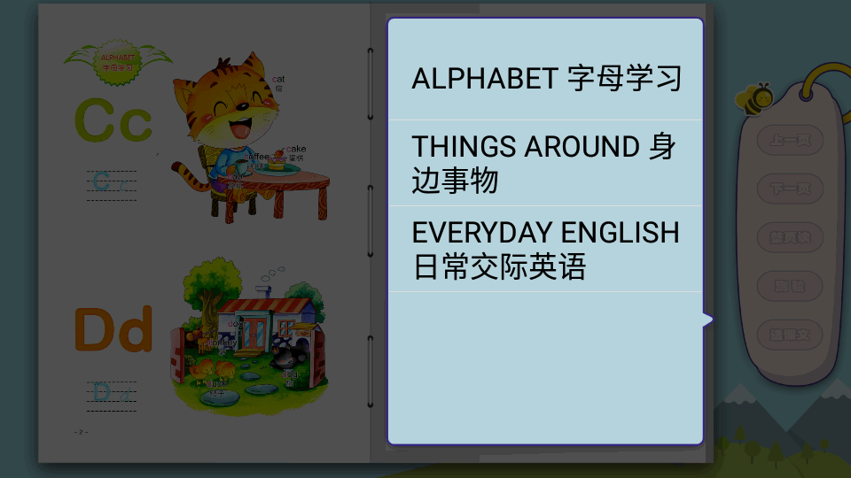 截图1