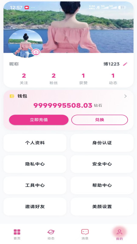 截图1