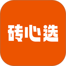 砖心选app