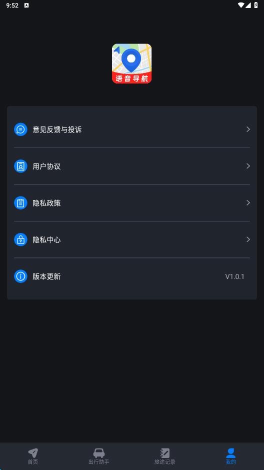 截图4