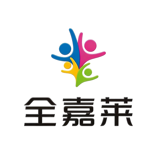 全嘉莱app