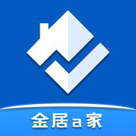 金居a家app