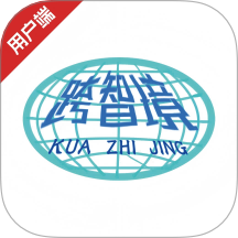 跨智境手机版