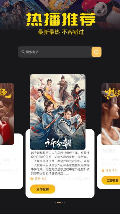 截图2