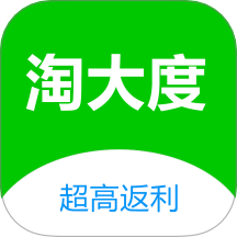 淘大度返利手机版